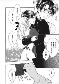[Anthology] Hinnyuu Vol 26 - Hinnyuu Saiten