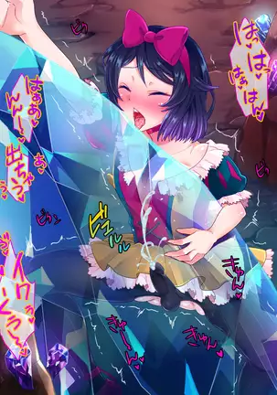 Shirayuki Hime to Mahou no Ringo