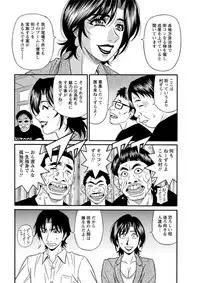 Action Pizazz DX 2019-02 [Digital]