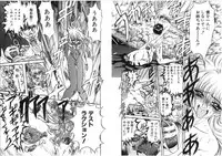 [Global One (MARO)] Shalader