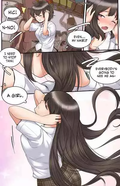 Okashina Futari: Chapter 4 [MeowWithMe]