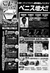 COMIC Penguin Club 2016-01