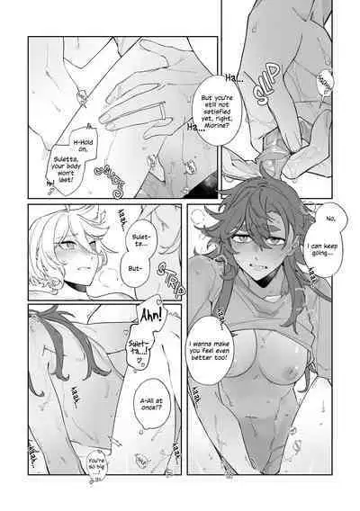 Rehabili Yawa | Nighttime Rehabilitation