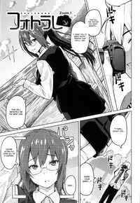 [Sanagi Torajirou] Photorare SEX & photograph [English] [MintVoid]