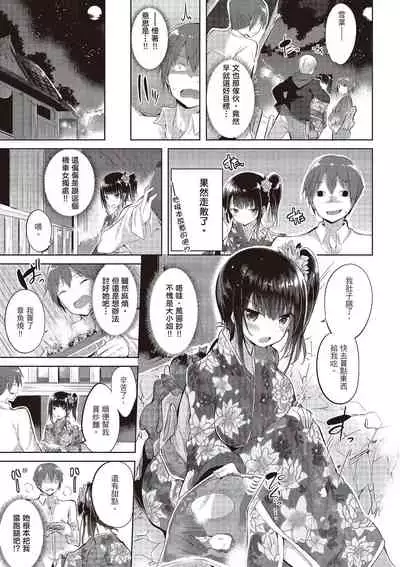 jiyunjiyorabubanchi