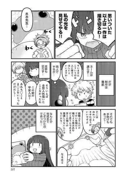 COMIC Anthurium 2024-05