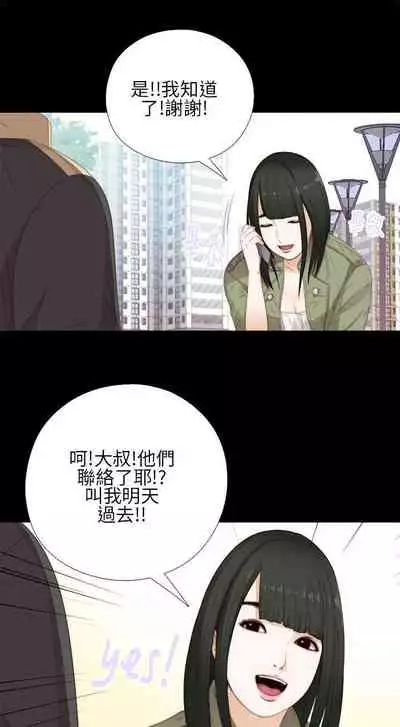 我的大叔 1-127