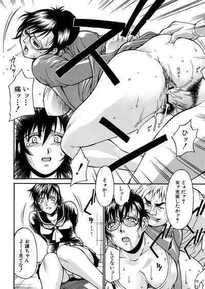Mechiku