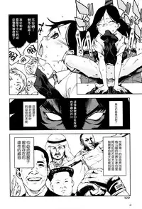 [Suzuki Kyoutarou] Jinrou Kyoushitsu Ch.2 (COMIC AUN 2016-02) [Chinese] [CE家族社]