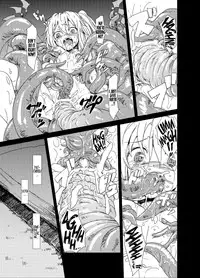 (Kouroumu 9) [Satei (s73d)] Shoku Fla (Touhou Project) [English] =LWB=