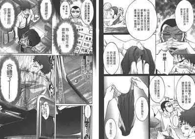 Hantsu x Trash 1
