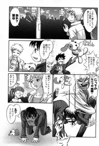 [Raymon] Game Shiyouyo