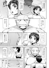 Phantom Online