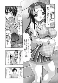 COMIC MUJIN 2007-07