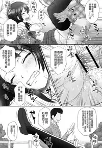 (C88) [U.R.C (Momoya Show-neko)] Reina Muzan (Hibike! Euphonium) [Chinese] [空気系☆漢化]