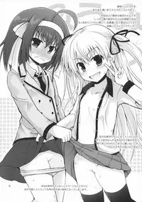 (COMIC1☆6) [Pico Pico Labyrinth (Fujisaka Lyric)] Miu*Miu (Papa no Iu koto wo Kikinasai!)