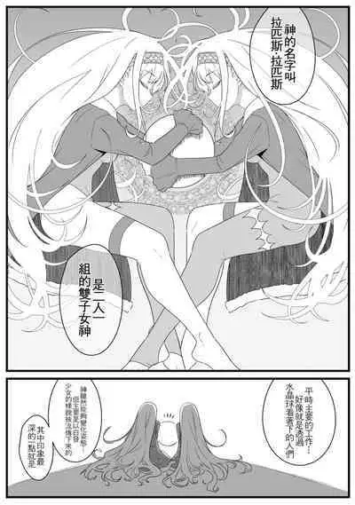 Mirror Collection Vol.8