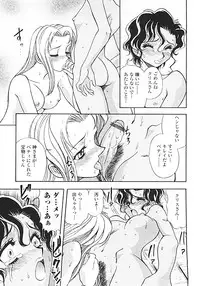 [Yamamoto Johanne] Nerd Boiled R ~Inka Ryouran (hi) Tantei File~