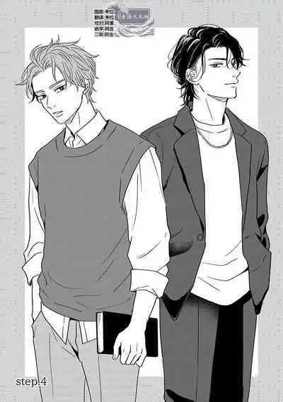 Sankaku Twilight - triangle twilight | 暮光三角