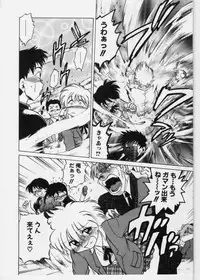 [Mitamori Tatsuya] Sarakuru 1