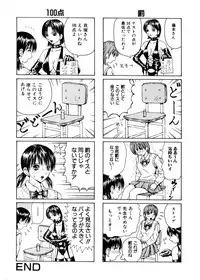 COMIC HimeDorobou 2004-04