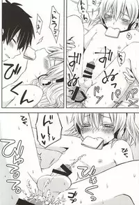[Shioyaki (Ayu)] overheat (Kagerou Project)