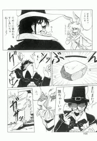 [Neriwasabi] Uruwashi no Wasabi Chazuke