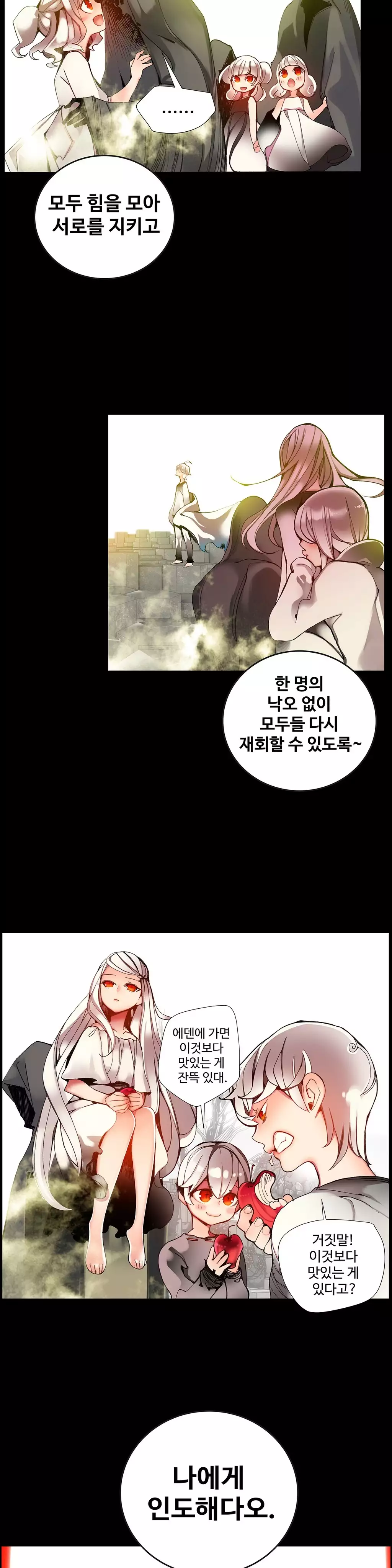 Lilith`s Cord Ch.0-38