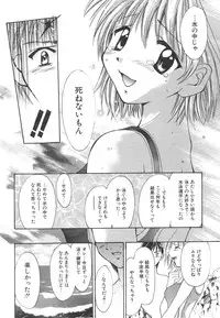 [Setsuna] Sweet Living