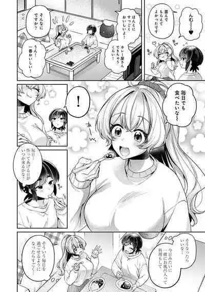 COMIC Ananga-Ranga Vol 99