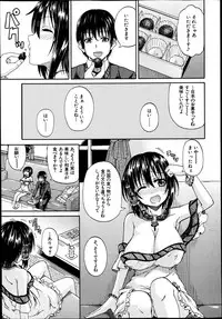 BUSTER COMIC 2013-07