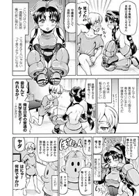 COMIC Unreal 2017-10 Vol. 69 [Digital]