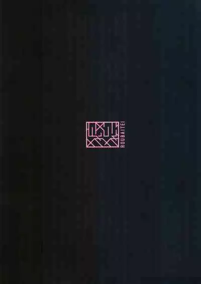 Fubu-chan no Hatsujou Nikki