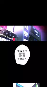 PC Goddes Room 女神网咖 1-20Chinese