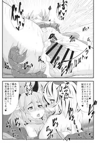 (C88) [Cheese Company (Peso)] Mainichi Yoru ga Sugoi Tora-san Sukoshi Dake Narete Kita Nezumi-san (Touhou Project)