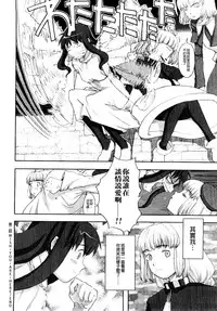 [A-10] Load of Trash Kanzenban Ch. 1-13 [Chinese] [沒有漢化]