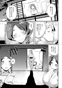 COMIC ExE 19 [Digital]