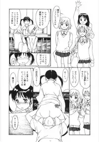[Kio Seiji] Kaikyaku Yuugi