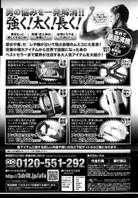 COMIC SIGMA 2015-01 Vol. 083