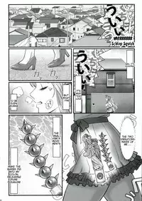 [R.H.D (Ougon Dokuro)] Gangu Megami Ni (Ah! My Goddess) [English] [Tigoris]