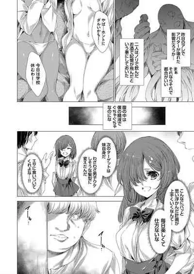 COMIC Grape Vol. 72