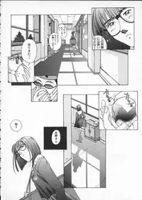 [Harazaki Takuma] Innocent Age 2