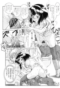 [Hokama Mitsuri] Houkago Tsuushinbo!! - After School Report!!