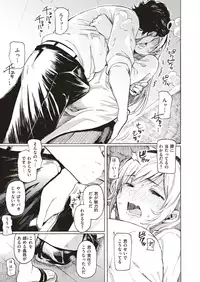 COMIC Kairakuten 2019-09