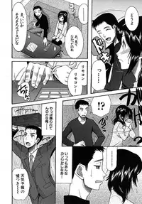 COMIC MUJIN 2010-06