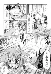 COMIC RIN 2007-04 Vol. 28