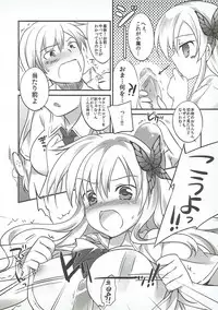 (SHT2012 Haru) [REI's ROOM (REI)] Sena wa Ore no Yome de Ii! (Boku wa Tomodachi ga Sukunai)