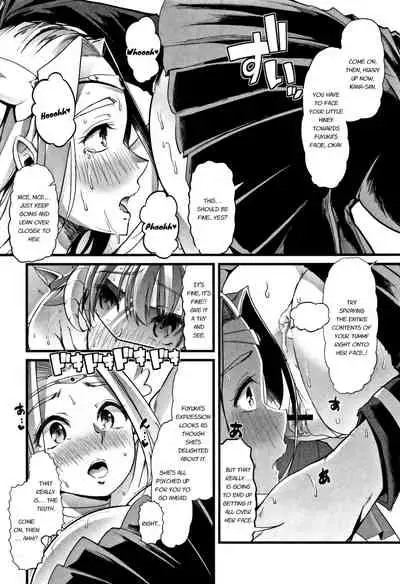 [Goya] Boku no Sukatoro Megami-sama ~Ichijiku Megami Brulune~ | My Scat Goddess ~Fig Goddess Brulune~ (Chapter 2) [English] [Digital]