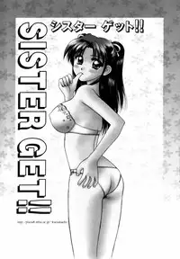 [Kuruma Ebi] Sensei -Teacher