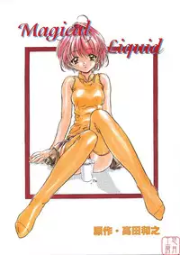 [Nakamura Uzuki] Plaisir [Chinese]